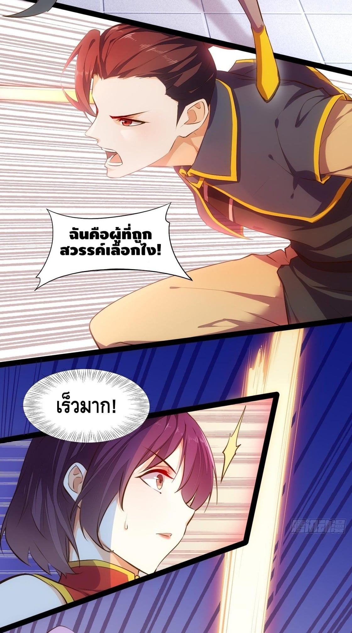 à¸­à¹ˆà¸²à¸™ Tianjie Agent